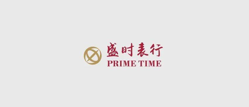 盛名时刻表截图