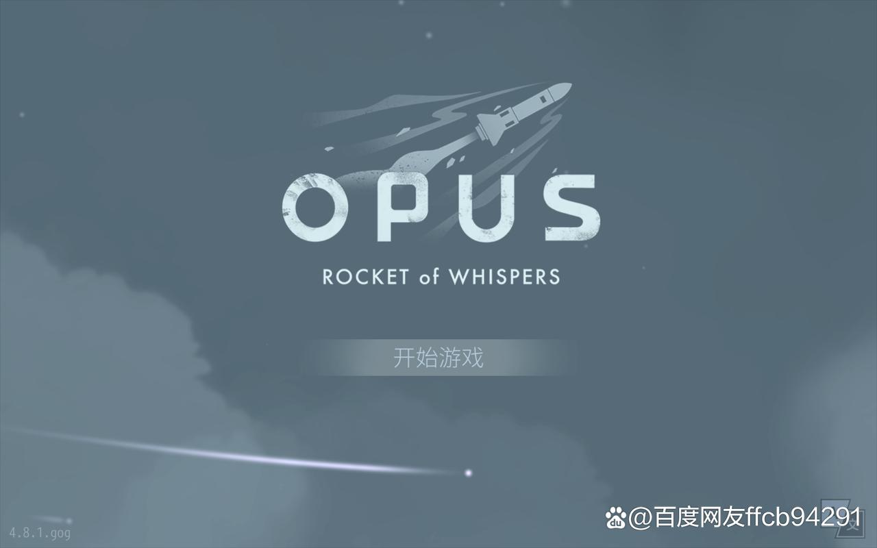 灵魂之桥最新版下载截图