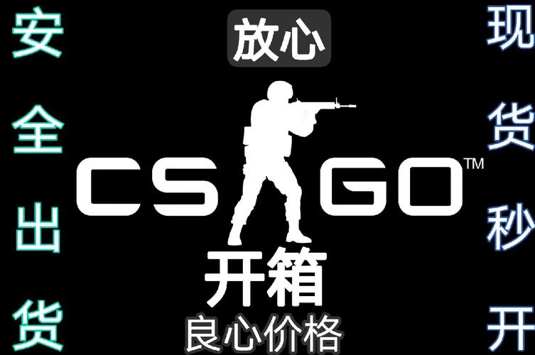 CSGO开箱模拟器2下载图标