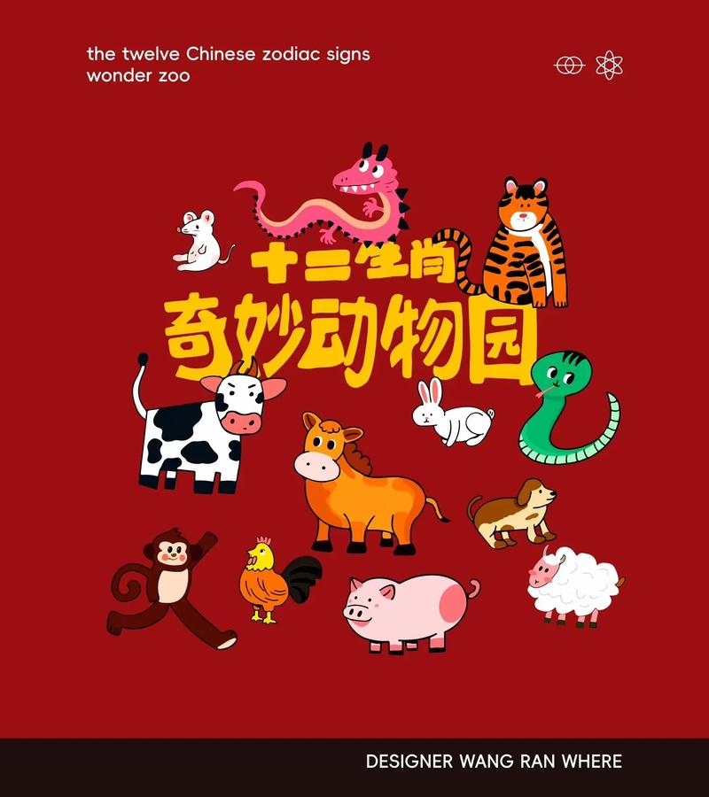 奇妙动物园下拉式vip截图