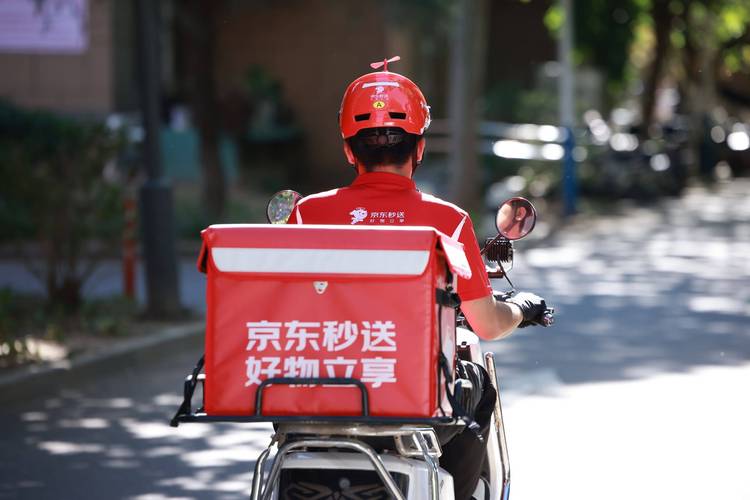 京东秒送骑士兼职众包配送平台截图