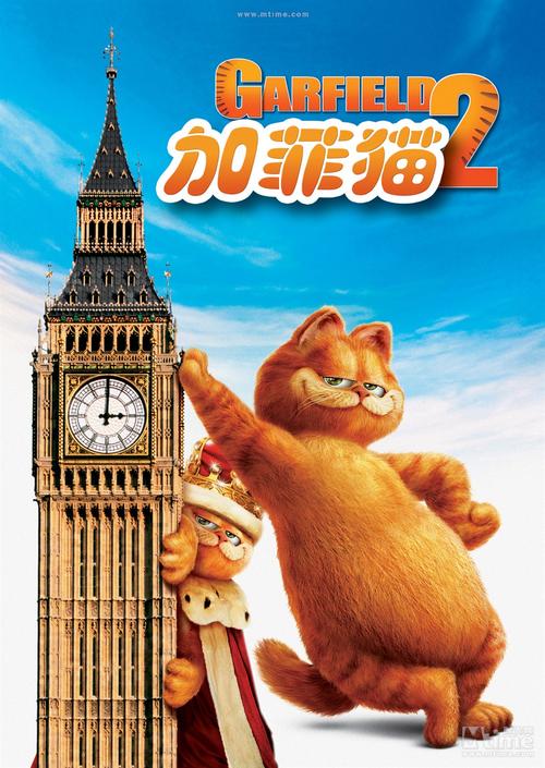 加菲猫影视截图