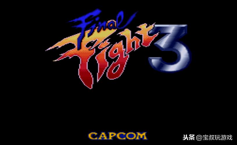 快打旋风3出招表截图