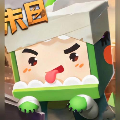 迷你世界末日版下载截图