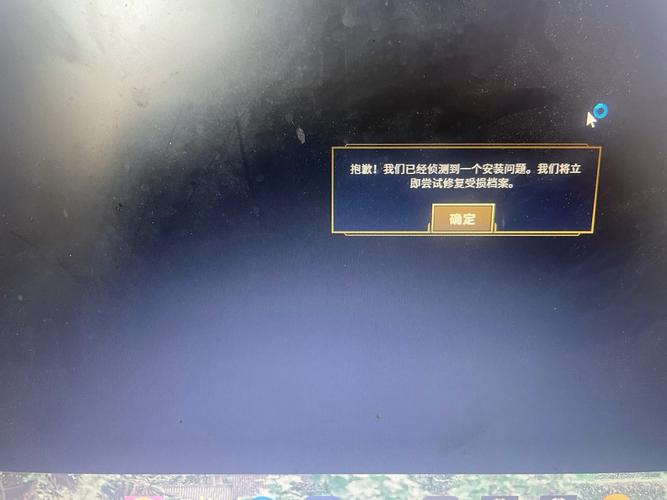 英雄联盟闪退截图