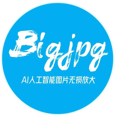 BIGJPG截图
