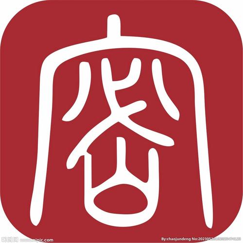 保密观截图