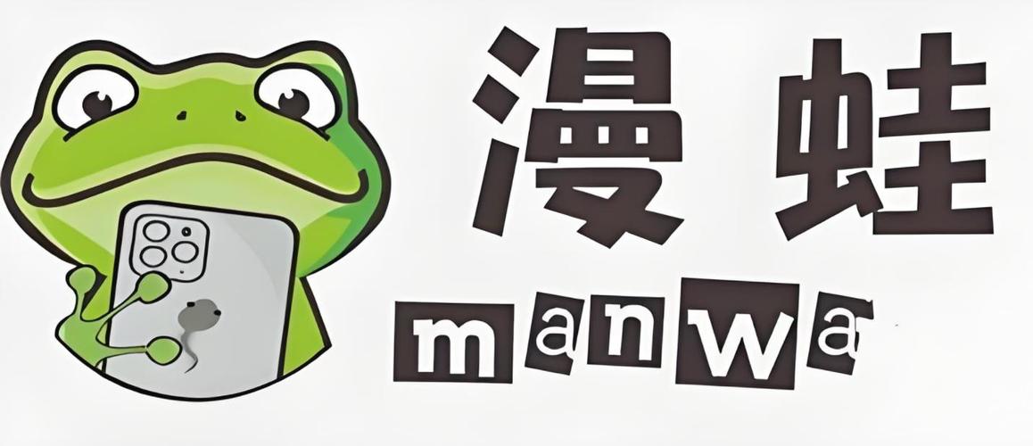 漫蛙manwa2最新版本截图