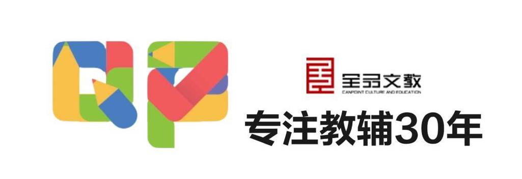 全品学堂截图