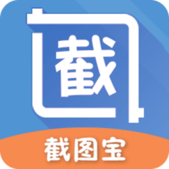 截图宝免费版无水印下载截图