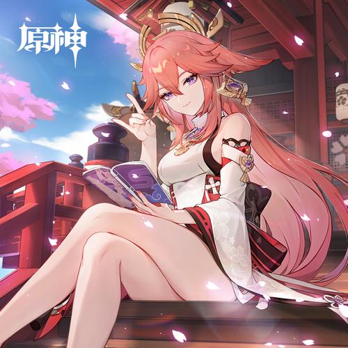 八重神子突破材料截图