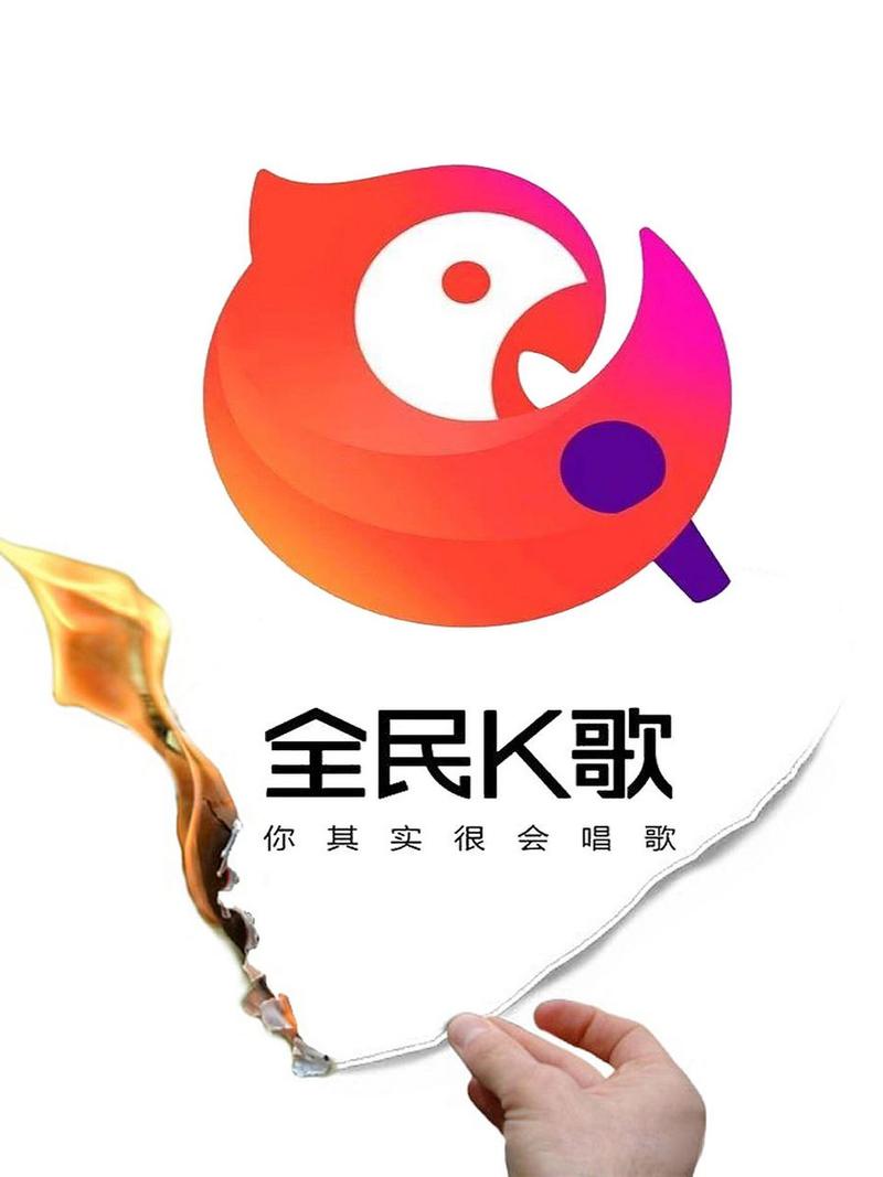 全民k歌下载免费2024新版截图