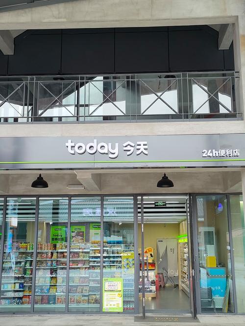 偶像便利店截图