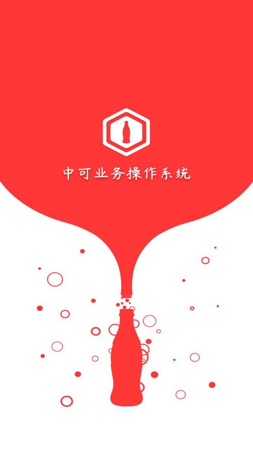 可乐GO客户端下载可乐GO 最新版v6.5.1 下载截图