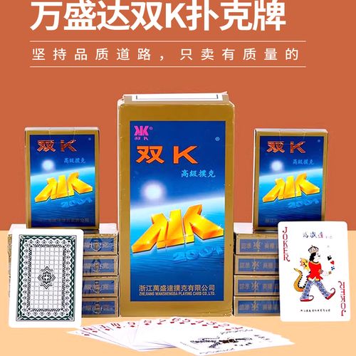 姚记棋牌HD手机版下载姚记棋牌HD蓝色版 官方截图