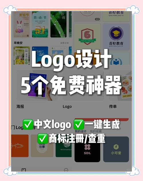 电子包浆生成器截图