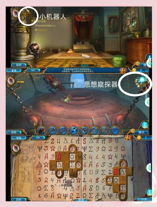 密室逃脱21遗落梦境{精益求精}完美级攻略(全关卡)!截图