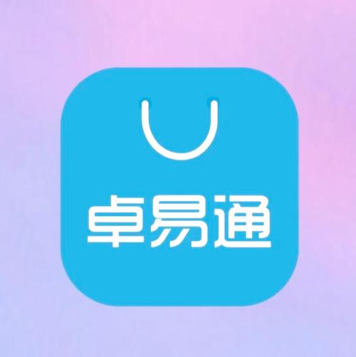卓易通下载截图