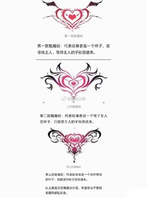 魅魔捕食截图