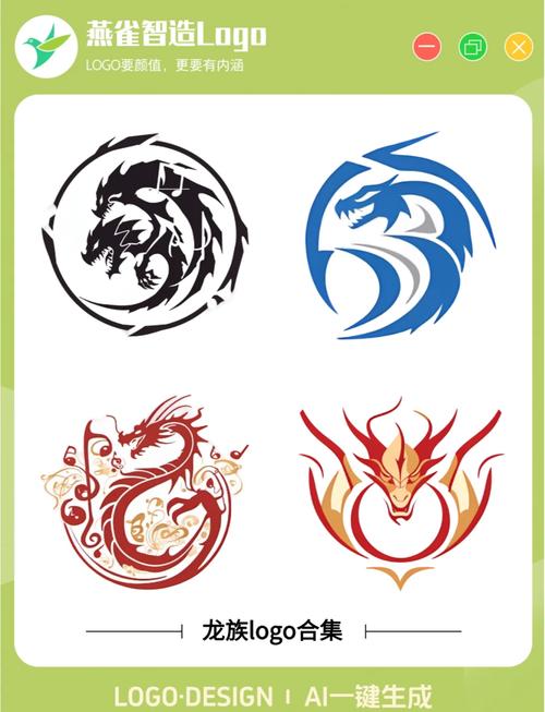 龙族世界截图