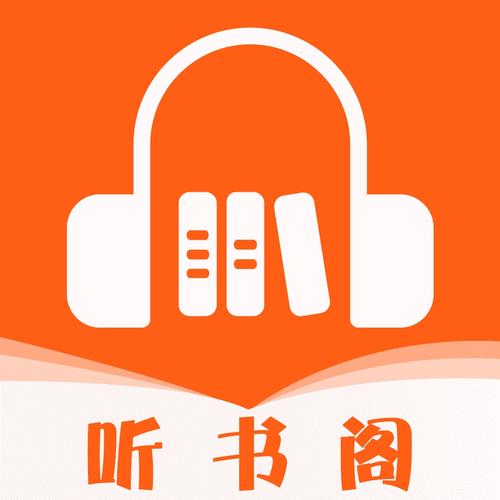 听书阁安卓下载截图