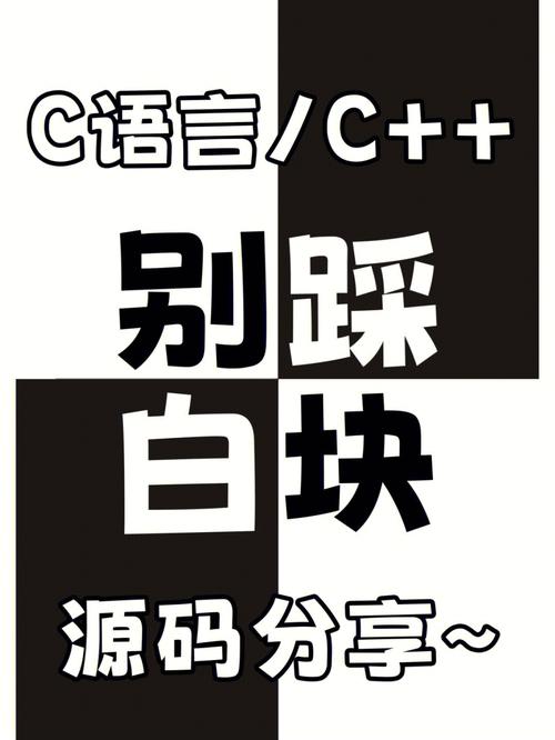 别踩白块儿截图