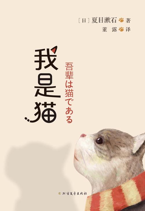 我是猫无广告版免费下载截图