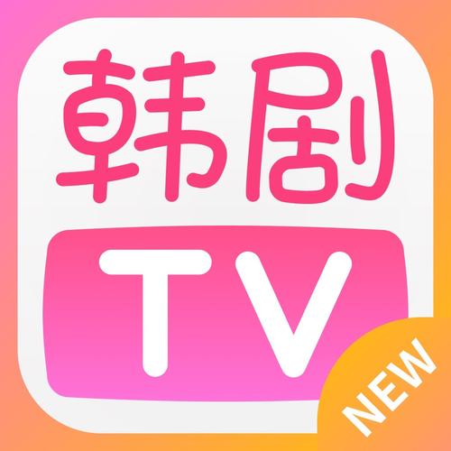 韩剧tv旧版本安装包截图
