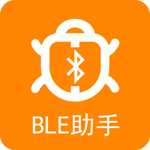 ble蓝牙助手截图