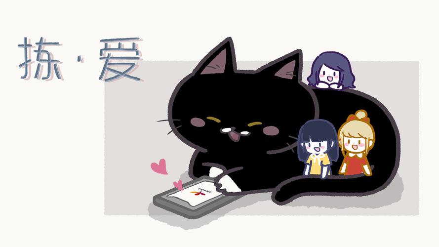 拣爱免费版下载截图