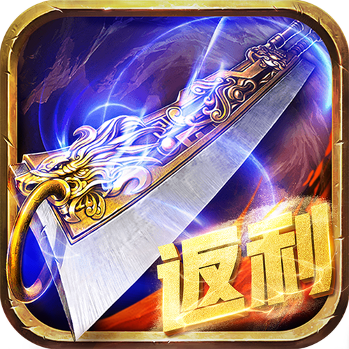 蓝月至尊返利版截图