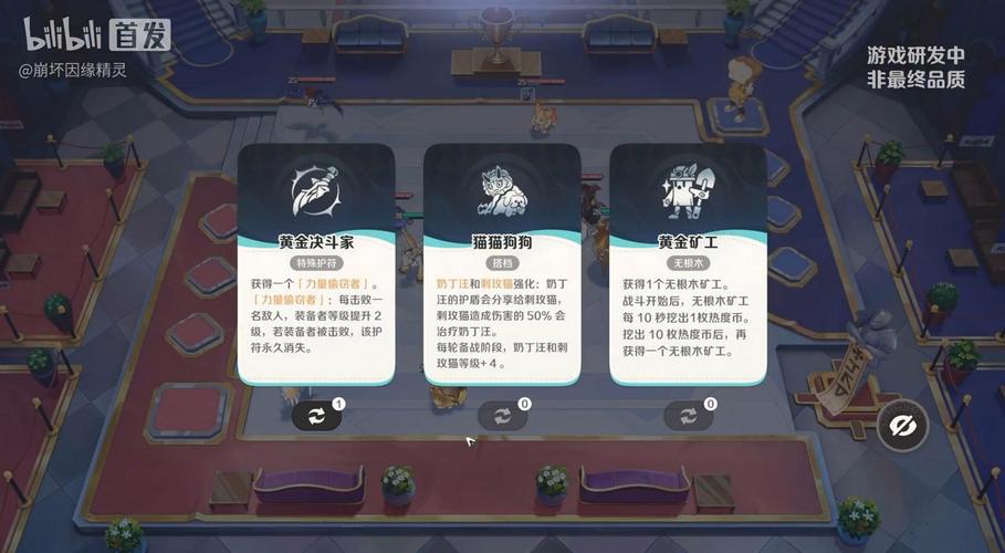崩坏因缘精灵预约教程 崩坏因缘精灵预约地址截图