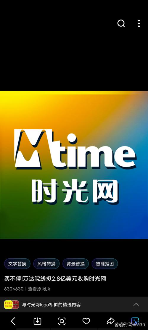 时光主题app免费下载截图