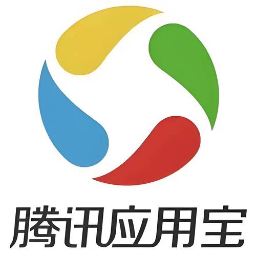 应用宝ios版下载截图