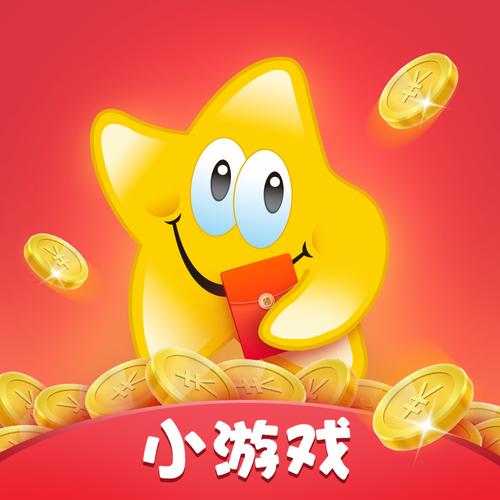 开心游戏截图