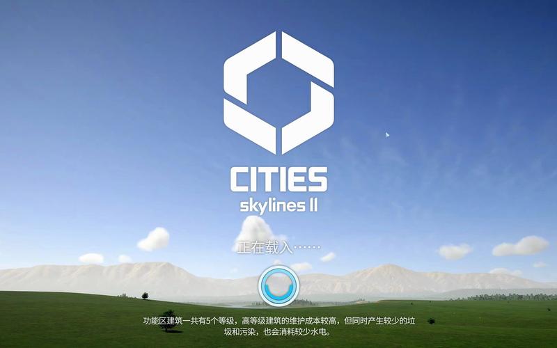 cityline app安卓版下载截图