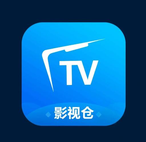 影视仓最新配置接口2025下载截图