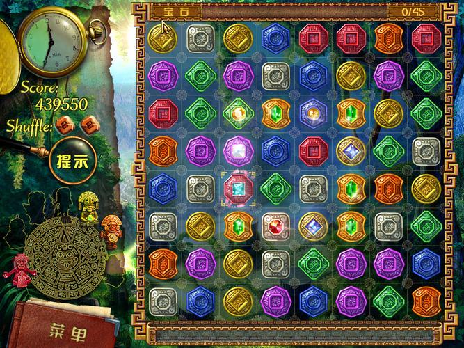 蒙特祖玛的宝藏2破解版汉化下载截图