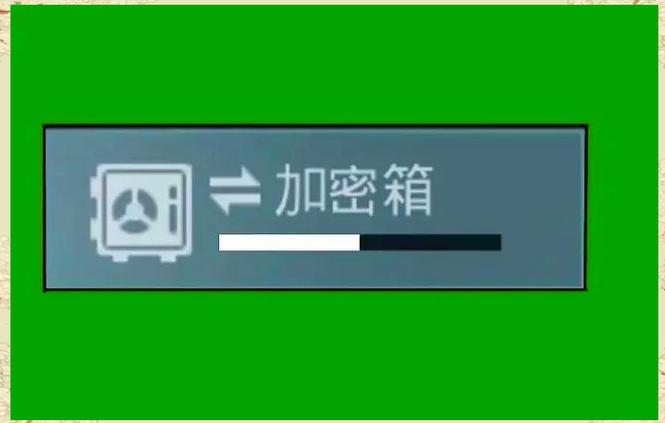 金砖弱网安装包地铁逃生下载截图