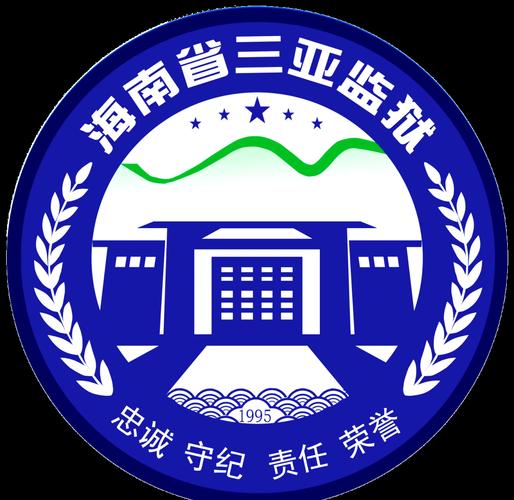 最强监狱系统截图