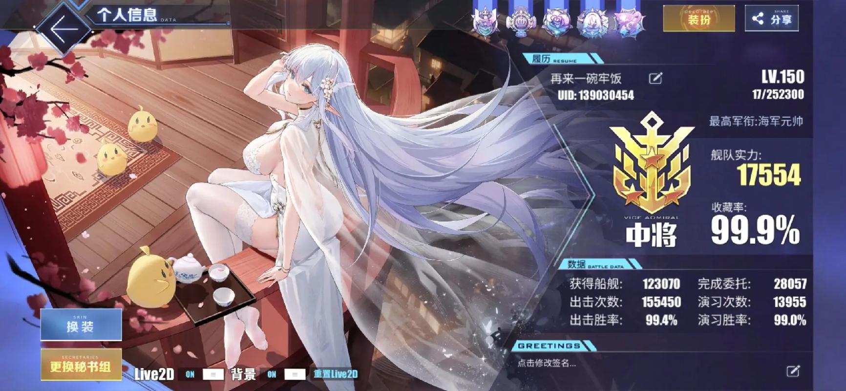 碧蓝航线【新手攻略】为新人指明方向(你还在为进游戏截图