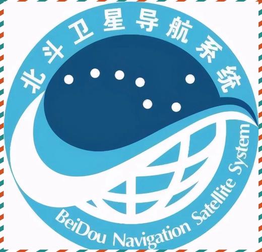 北斗导航app官方下载截图