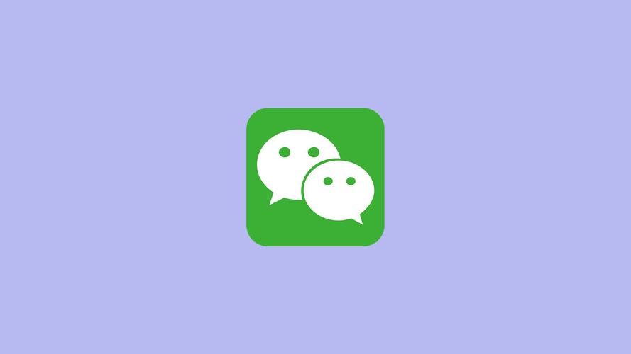 微信8.0版本下载安装截图