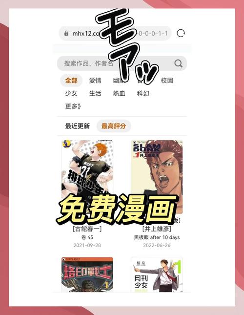 成品漫画免登录去广告版截图