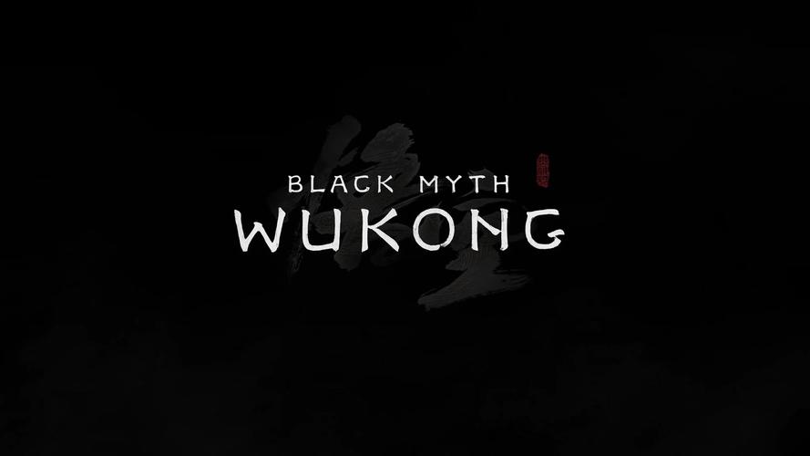 黑神话悟空修改器免费版下载截图