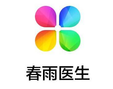 春雨医生截图