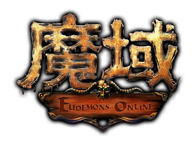 魔域正版手游截图