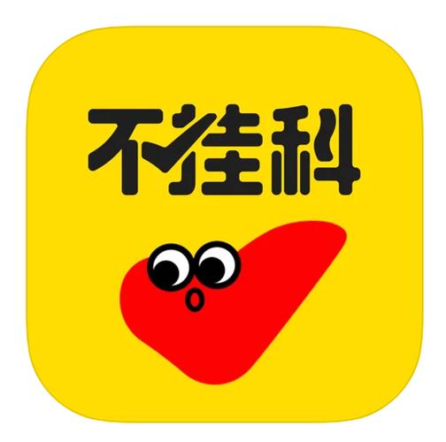 不挂科在线搜题截图