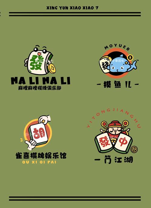 竞技麻将截图