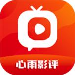 心雨影评免费下载最新版本截图